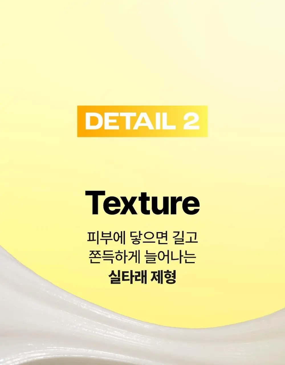 [1+1] 넘버즈인 2번 딥클린 생크림 클렌징폼 1+1 기획 (120ml+120ml) 상세페이지 29